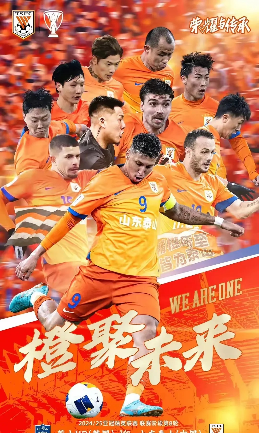 关于江苏苏宁凭借进攻火力，客场战胜华夏幸福的信息