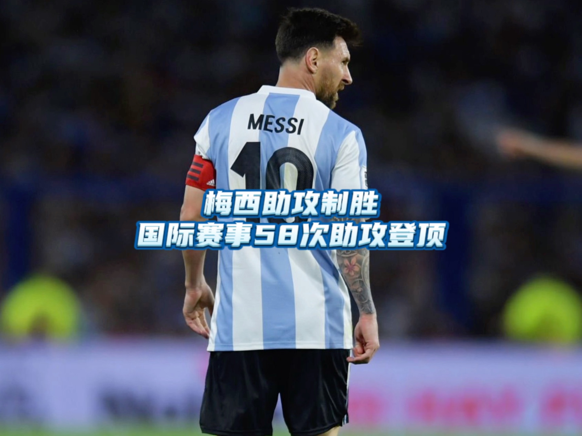 秘鲁球队努力备战下一场比赛的简单介绍