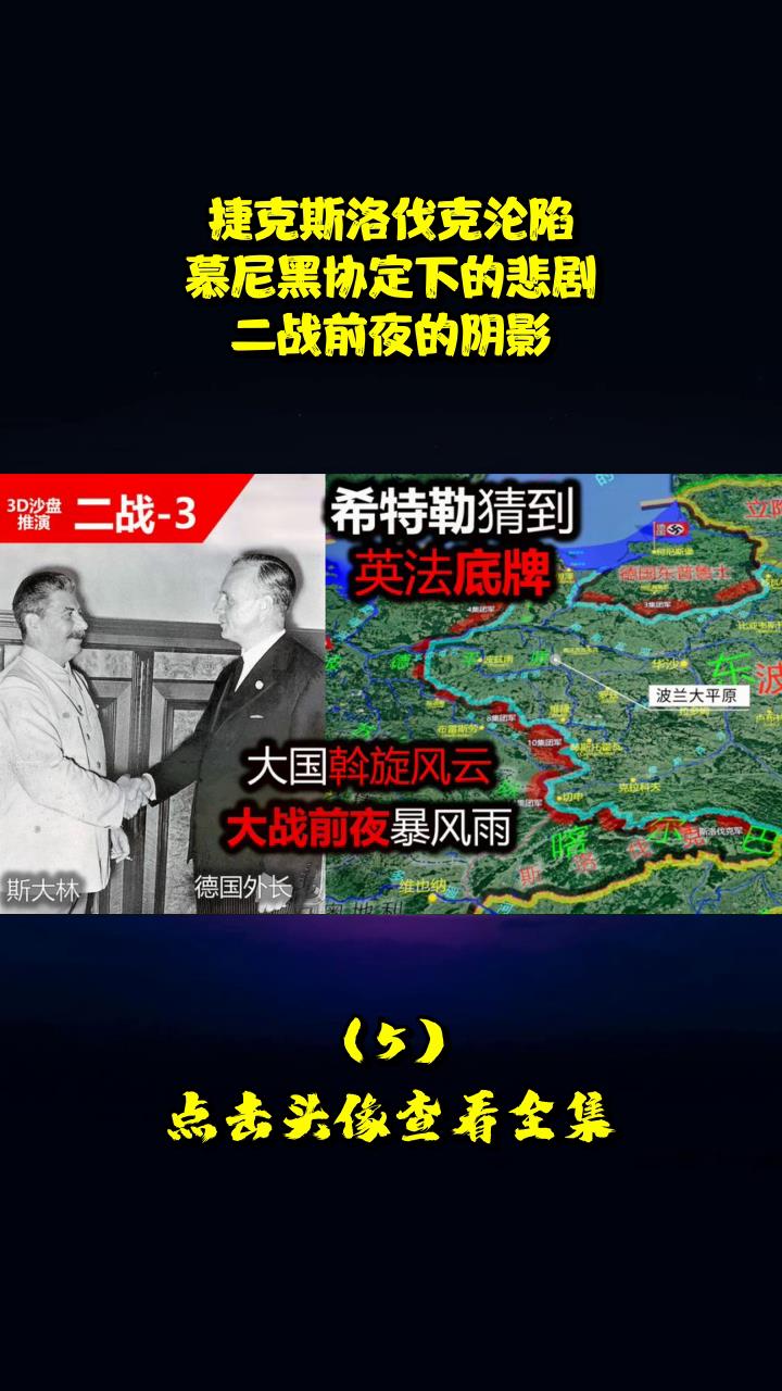 捷克迎来斯洛伐克，土耳其抢夺晋级资格的简单介绍